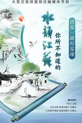 做爱电影大全 - 极流TV海报