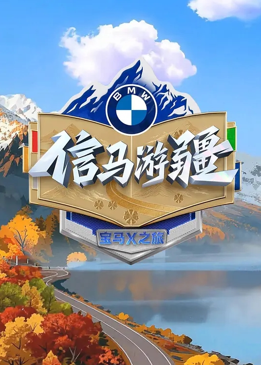我们有福气了来看看大学妹露奶视频 - 极流TV海报