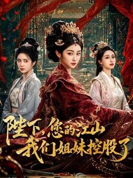 黑胶盖饭-长腿母狗性瘾调教超长32分钟 捆绑塞逼鞭打口爆射精 - 极流TV海报