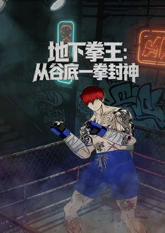 劲爆热门，两个嫩模美女的互相调戏抚摸奶子 - 极流TV海报