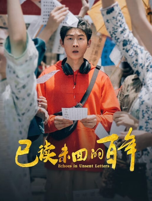 你把我灌醉你让我流水性感实习生被洋上司灌醉后扒光爆操 - 极流TV海报