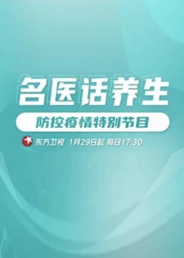 神马电影网午夜伦理片 - 极流TV海报