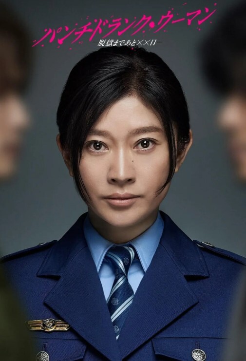 性感女神被土豪调教吃精萝莉母狗 - 极流TV海报