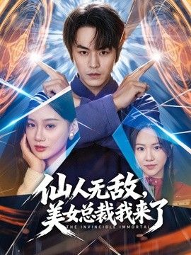 鸡教练-淫荡骚护士刻晴的肉棒精液收集 - 极流TV海报
