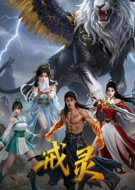 偷情泄密少妇在家偷情_不行_不可以_不要_不要拍_不能内射_操一半只能戴套套_表情骚的很 - 极流TV海报