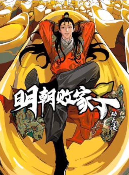 TM0160少婦的3P例行性檢查 - 极流TV海报