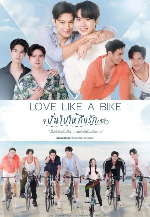 玛丽卡女王他妈的后人性爱 - 极流TV海报