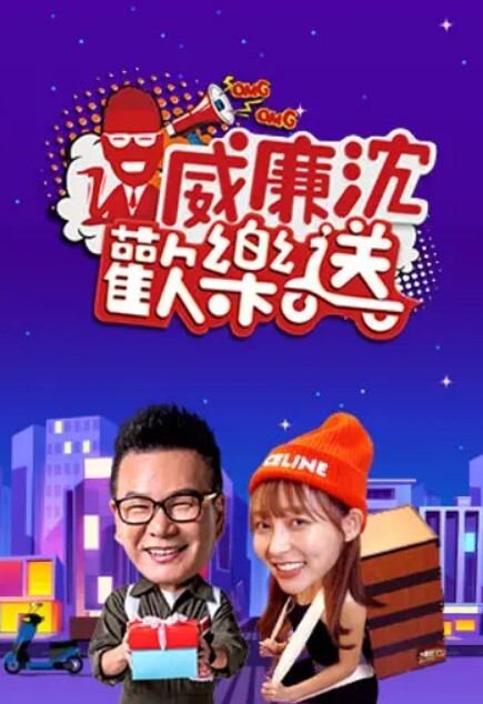 深情探花今天玩出了新花样外围女神 - 极流TV海报