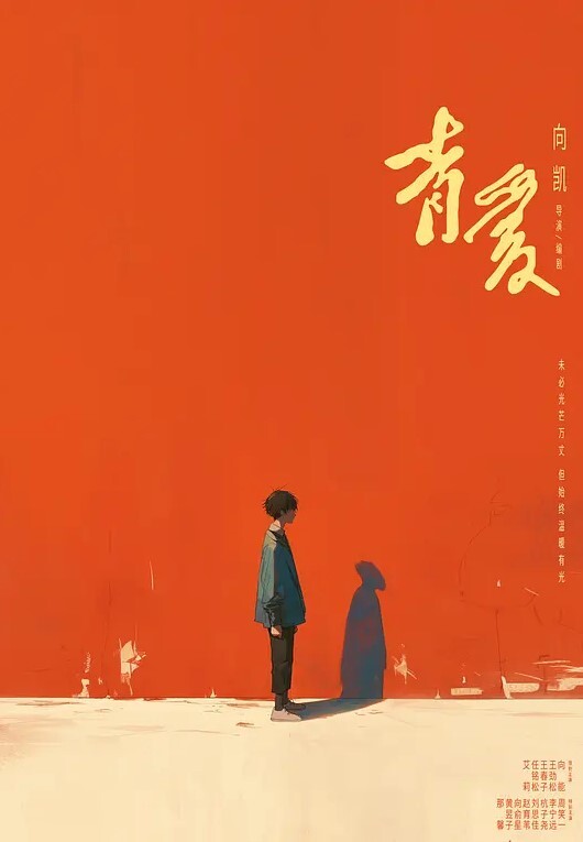 沙发狂操骚少妇 - 极流TV海报