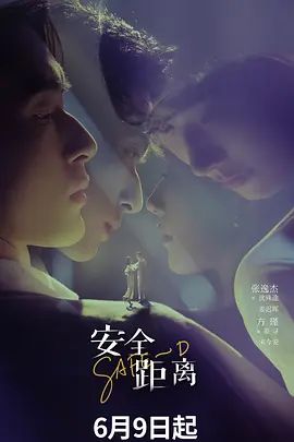 小宝寻花丸子头娇憨女娃，穿上黑丝性感惹火！--4K字幕版 (1) - 极流TV海报