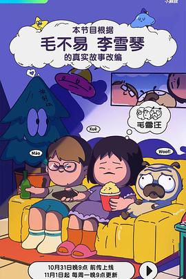 曰本成人影视 - 极流TV海报
