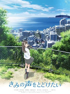 【桃视频】姐妹同心齐力吸精-苏清歌 夏千雪 MD-0168 - 极流TV海报