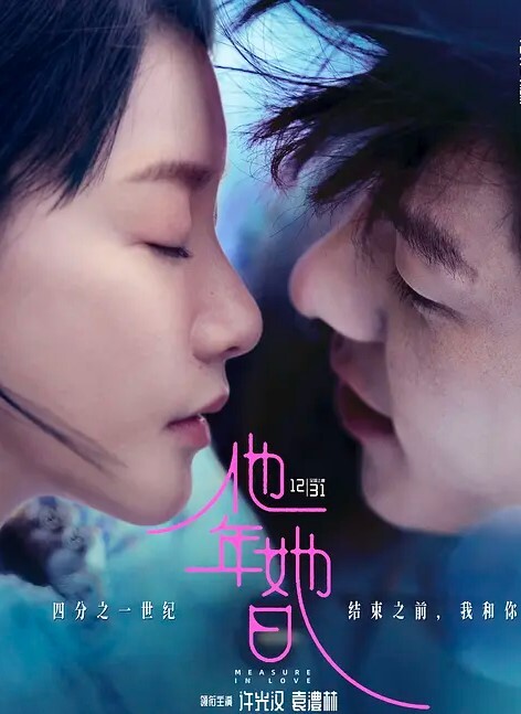 粉嫩白虎小穴夹着鸡巴左右摇晃太涩了爽爆 - 极流TV海报