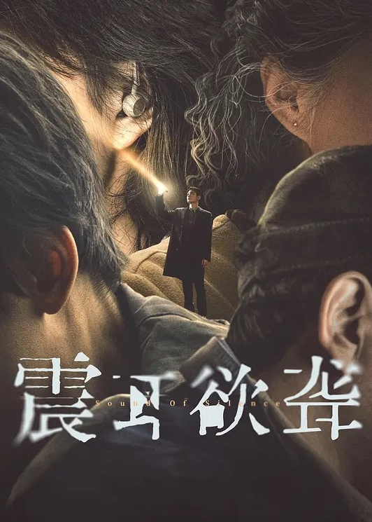 温琬琳私家护士的性服务 - 极流TV海报