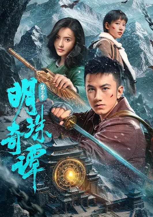 性感的姐姐让弟弟后入的! - 极流TV海报