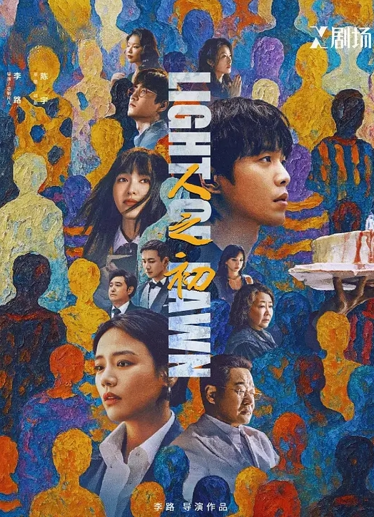 经典老视频，扩张骚穴也太刺激了 - 极流TV海报