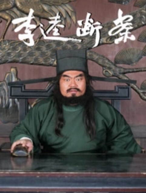 教师泄密大学一级教师高颜值高碧如老师被男友调教 - 极流TV海报