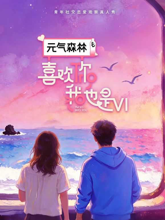 精品推荐『鲁R绳艺』系列调教熟女舞蹈老师 绳缚蒙眼白袜足交插入激情后入 - 极流TV海报