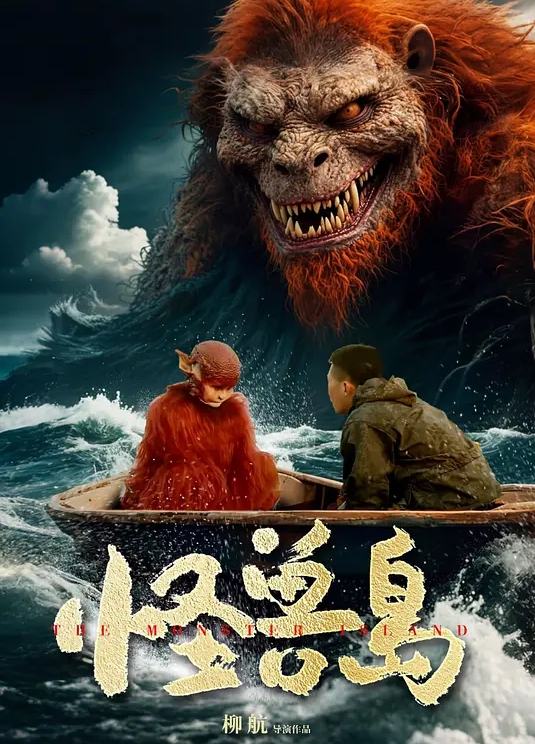 怀疑老婆出轨了，在家里装了一个针孔摄像头偷拍，可是出轨对象却不是男的，而是媳妇自己的闺蜜 女儿还在旁边睡着了 - 极流TV海报