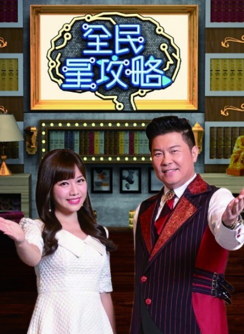 酒店偷窥PUA醉酒女神大奶反差婊全程骚话 - 极流TV海报