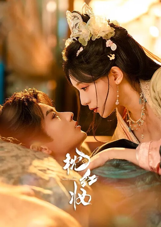 互换口水吞食白浆淫贱母狗女同姐妹花 - 极流TV海报