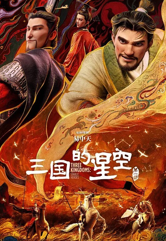 大叔老稚园 - 极流TV海报