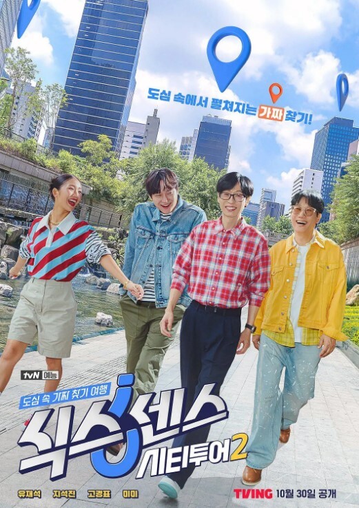 终于尼气质少妇 - 极流TV海报