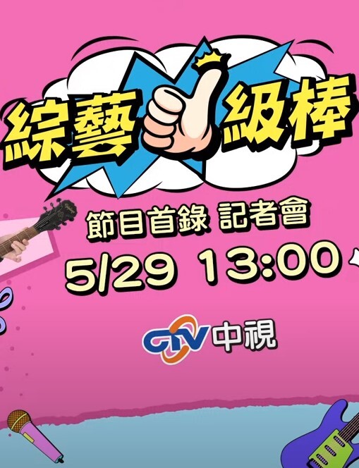 消失的妻子聂小倩 - 极流TV海报