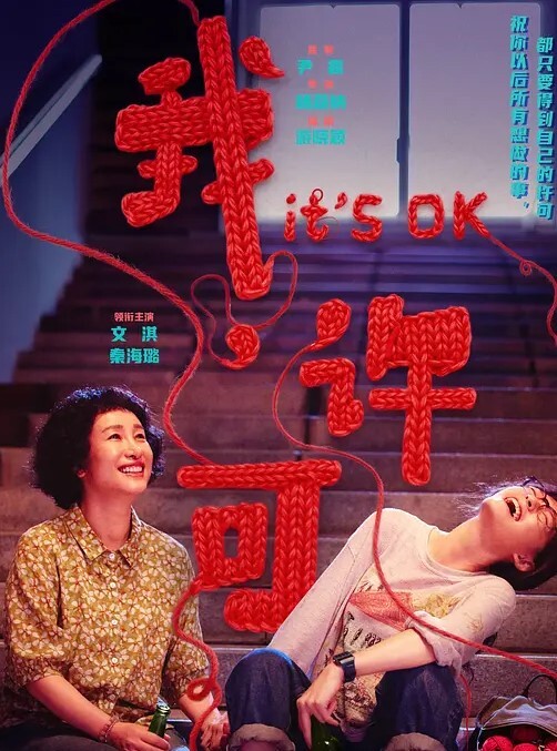 240126SiNiSistar1 - 极流TV海报