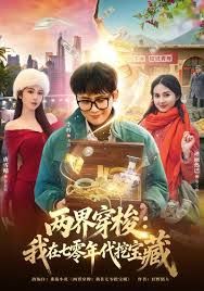 极品小骚逼跟这种骚货做爱很有意思 - 极流TV海报
