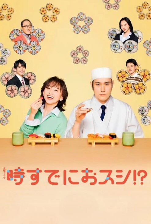 卡通H动画-Renkyu-Kanojo-惩罚游戏与我同在 - 极流TV海报