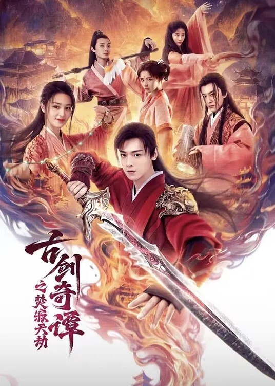 渣男偷拍自己的漂亮女朋友战神小七小姐姐清纯高颜值超近距离镜头粉嫩鲍鱼插出白浆射了一肚子 - 极流TV海报