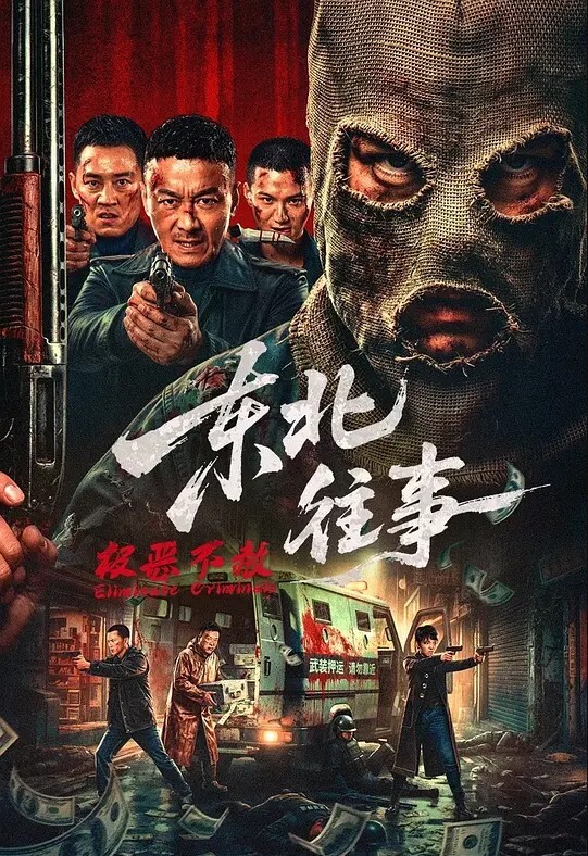 年少不知阿姨好最近天气不错隔三差五约邻居留守少妇花姐到山上偷情野战 - 极流TV海报