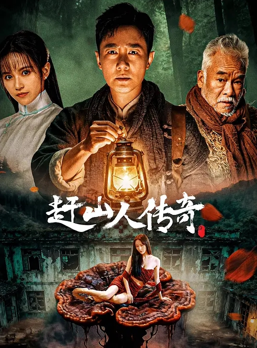 背着男友酒店约炮，按在墙上操得哇哇叫 - 极流TV海报