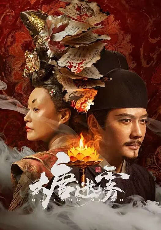 淦！我不知道他的魔鬼肉棒怎么塞进我的小骚逼的【BBCPie】 - 极流TV海报