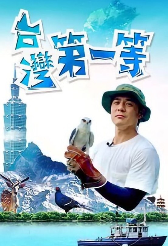 知名女优XX青筋巨乳直播侧录 - 极流TV海报