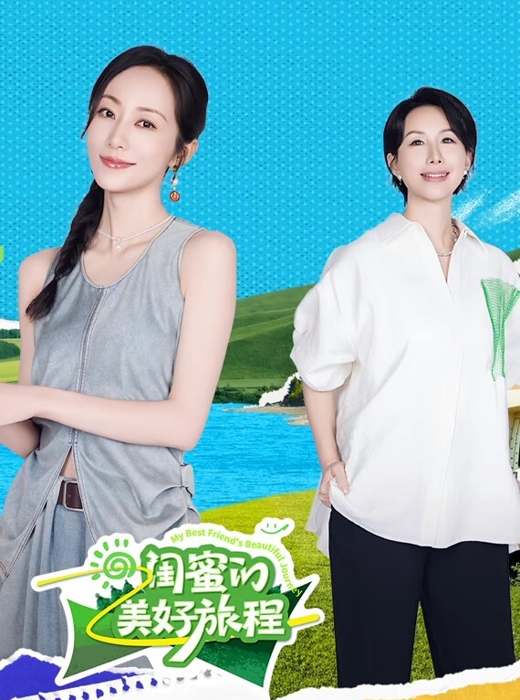 潜入景区女厕偷拍美女尿尿系列第十三季妹子差点把耳机掉厕兜了 - 极流TV海报