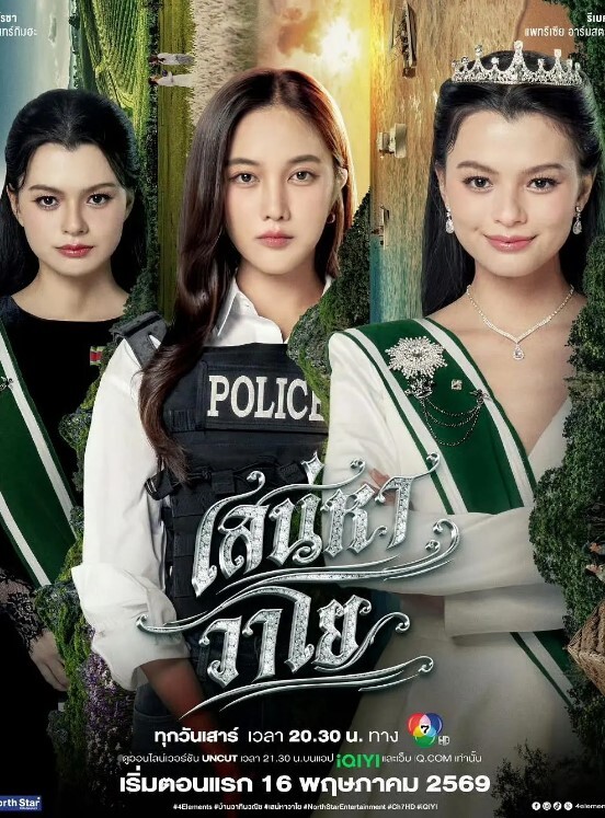 黑料吃瓜真实父女乱伦台湾富商_曹兴诚_酒店爆操干女儿_单中华_情趣电动圆床啪啪干女儿视频流出 - 极流TV海报