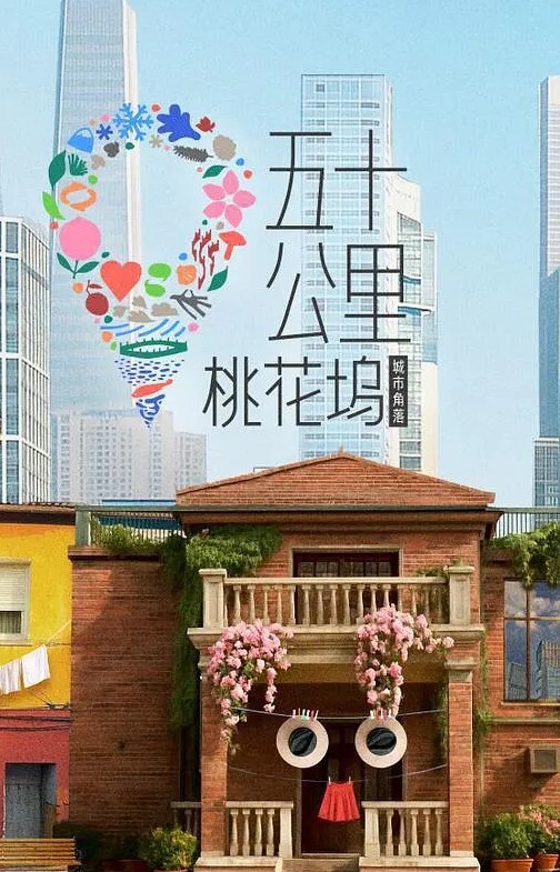4英尺4英寸乌木迷你种马挑战传奇Jmac【HussiePass】 - 极流TV海报