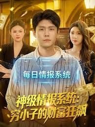 收费裙泄密流出❤️快手 兔 高颜值极品身材熟女和猛男粉丝 啪啪做爱3P 女王SM男奴 (1) - 极流TV海报