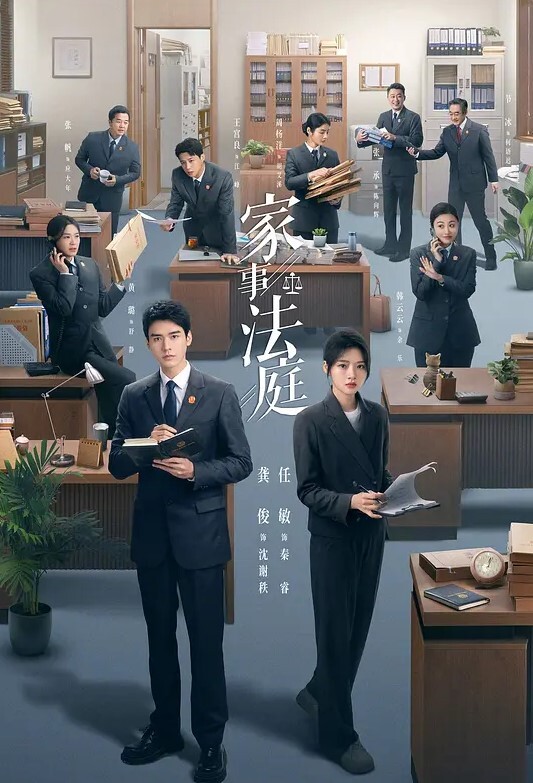 AI-宋轶-邻家姐姐下 - 极流TV海报
