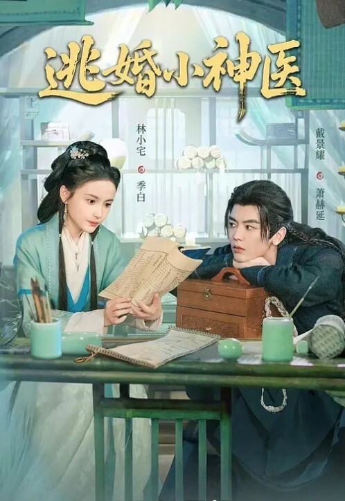 惊声尖叫厕所偷拍被发现了合集 - 极流TV海报