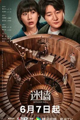 苗窕大奶妹子和精神小哥激情大战闺蜜在一旁观战拍摄 - 极流TV海报