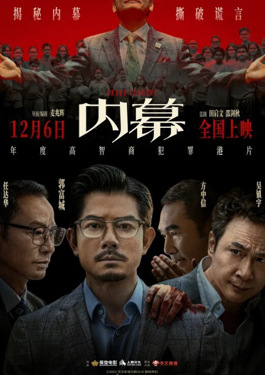 玄歌探花老哥点了个大奶少妇穿上情趣吊带口交舔屌新手弄了半天硬不起少妇各种撸操逼失败 - 极流TV海报