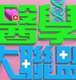 已婚人夫的无套內射偷情 - 极流TV海报