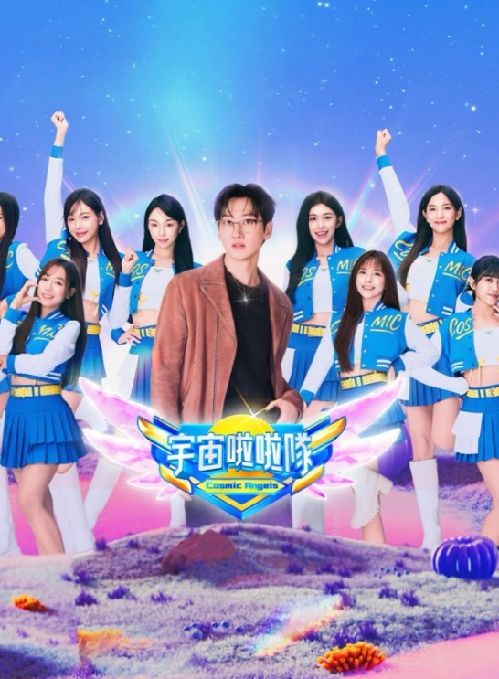 月阳炎3 - 极流TV海报