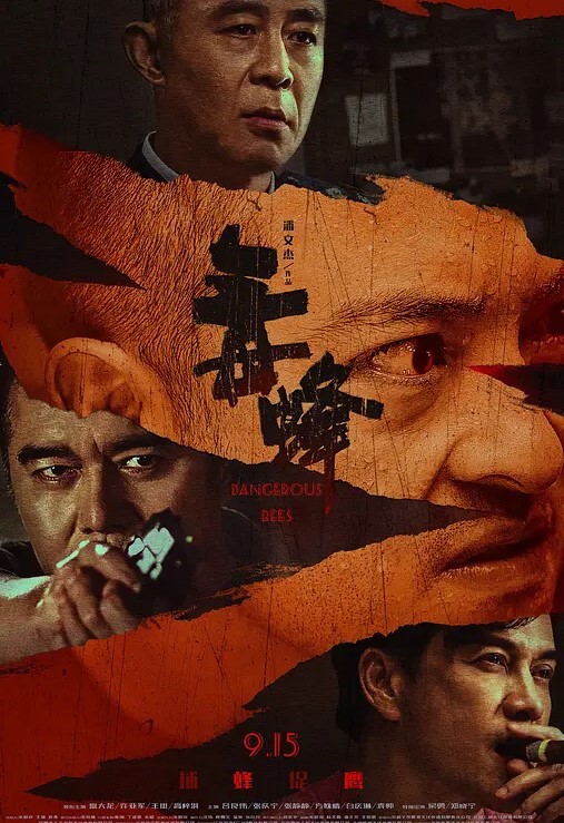 近日江苏徐州沛县宝马七系车主在抖音曝光自己老婆阿冉出轨举着喇叭连连为自己声讨 - 极流TV海报