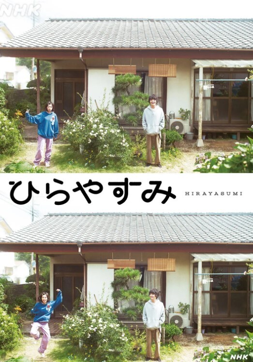 START-262 近亲相姦 每天帮尼特族哥哥处理性欲的美女主播 - 极流TV海报