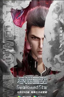 瘦子探花梦幻馆兼职学生妹深夜来访小伙掐着脖子爆操软玉温香颠鸾倒凤值得一撸强烈推荐 - 极流TV海报