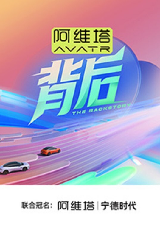 古月探花网红脸外围小少妇白嫩圆润美臀满分欲拒还迎俩人对白很精彩有趣小哥啪啪射出共度欢乐一刻 - 极流TV海报